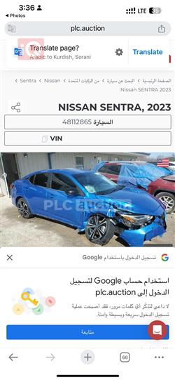 Nissan Sentra